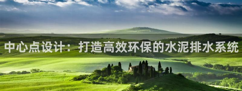 球盟会体育app官方网站