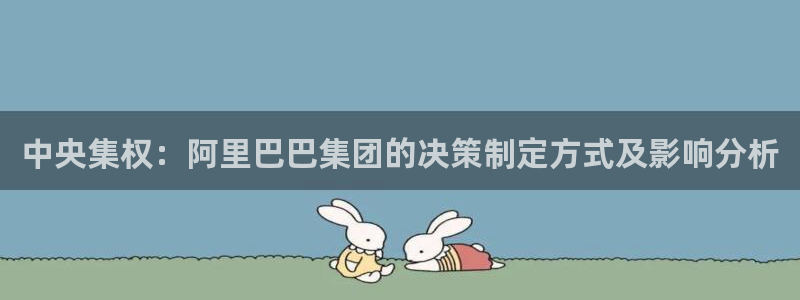 球盟会app最新地址在哪