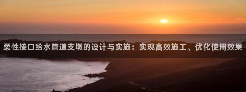 球盟会app最新地址在哪找