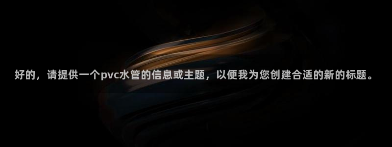 球盟会优惠领取网站是真的吗