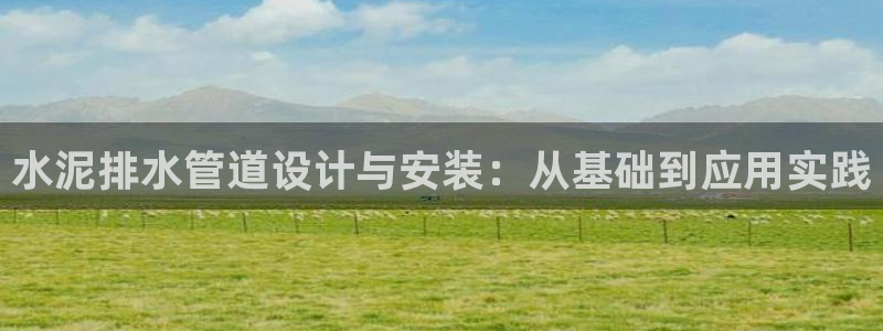 球盟会综合app下载