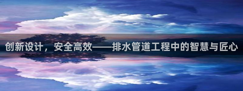 球盟会官网网页版