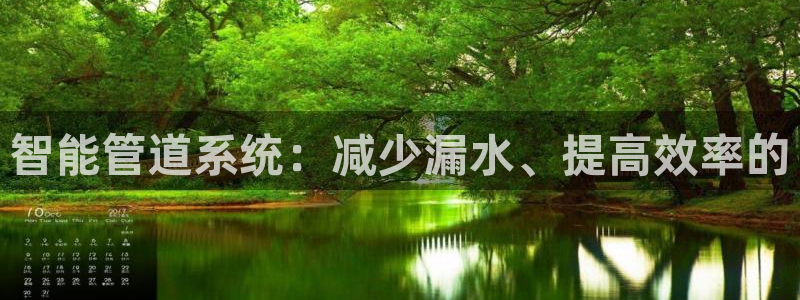 球盟会优惠领取网站是真的吗