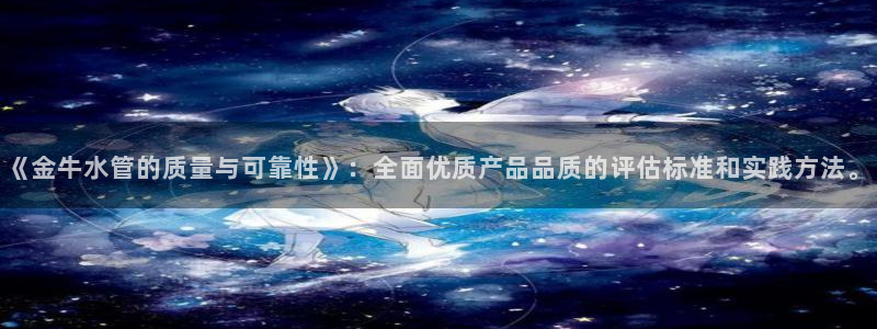 球盟会官方网站是什么