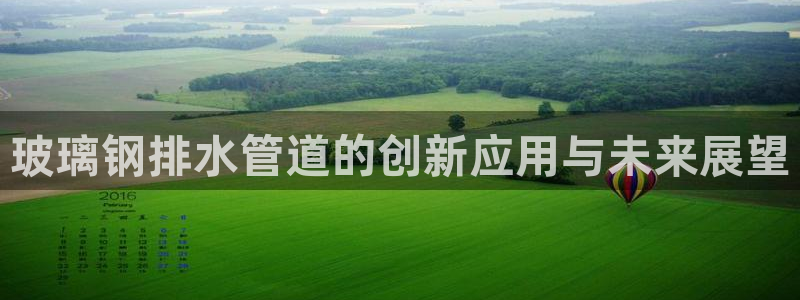 球盟会qmh登录地址