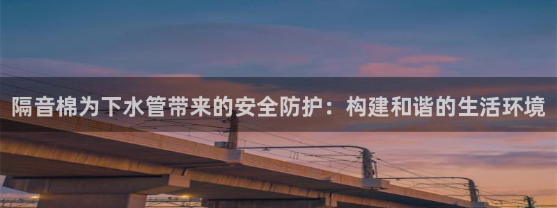 球盟会体育app官方网站