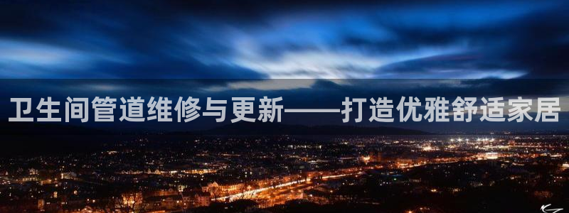 球盟会官方下载