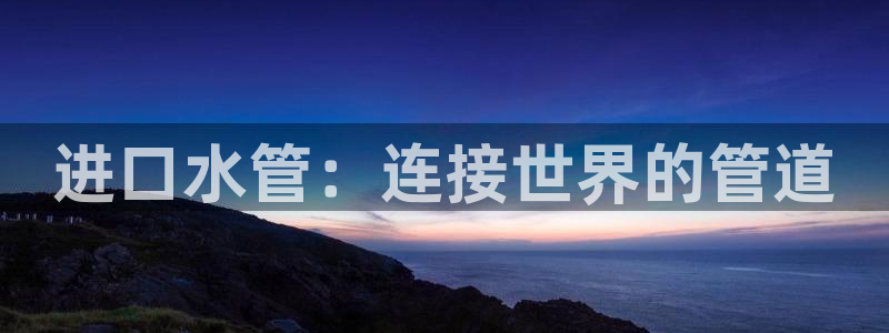 球盟会网址qm9 - 球盟会qmh网页版登录