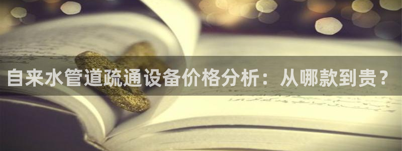 球盟会qmh网页版登录
