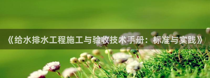 球盟会在线登录