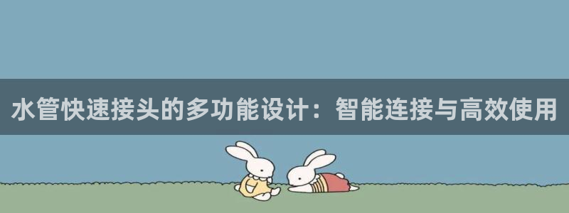 球盟会官方网址入口