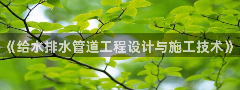 球盟会app