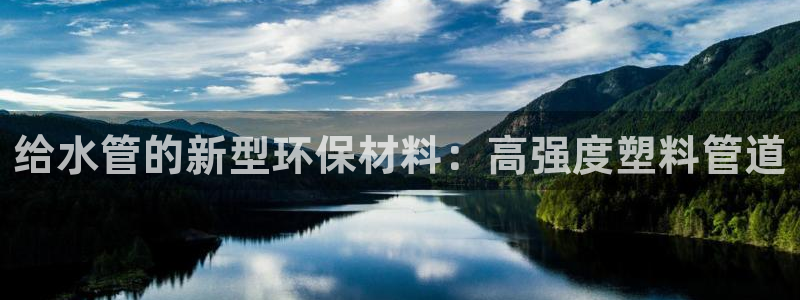 球盟会优惠领取网站