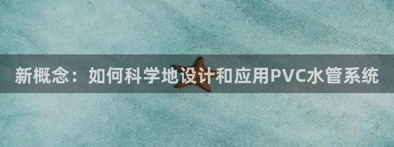 球盟会官方登录平台