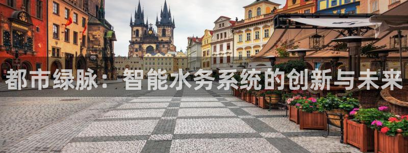 球盟会提款支付宝怎么样