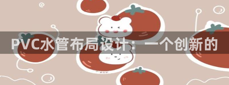 球盟会qmh网页版登录 - qm球盟会官方网站