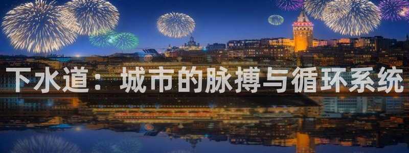 球盟会官网入口