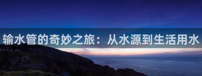 球盟会网页登录