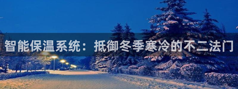 球盟会网页登录入口