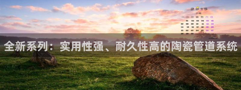 球盟会app最新地址下载