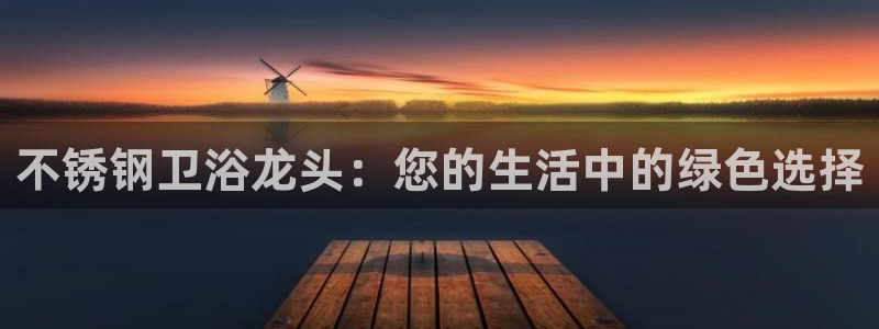 球盟会体育app官方网站