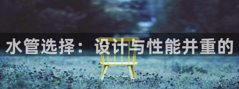 球盟会综合体育平台