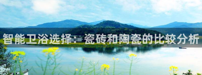 球盟会综合体育平台怎么样