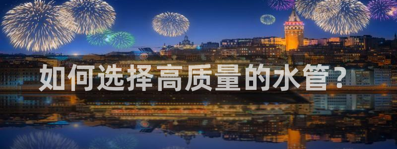 球盟会有没有黑单的球员