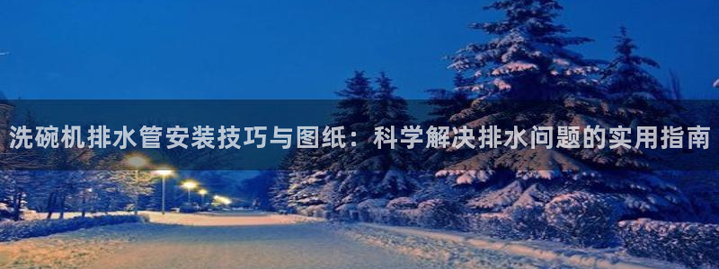 球盟会在线网站