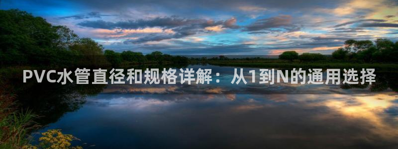 球盟会app手机登录