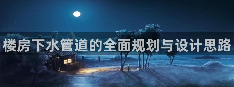 球盟会黑款吗还是白款