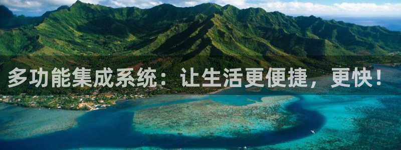 球盟会官方登录平台