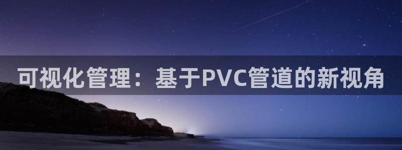 球盟会体育app官方网站