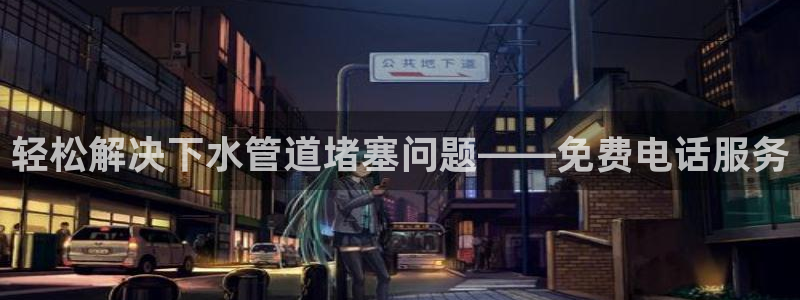 球盟会在线官网