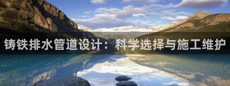 球盟会平台怎么样