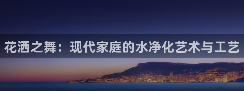 球盟会app最新地址在哪看